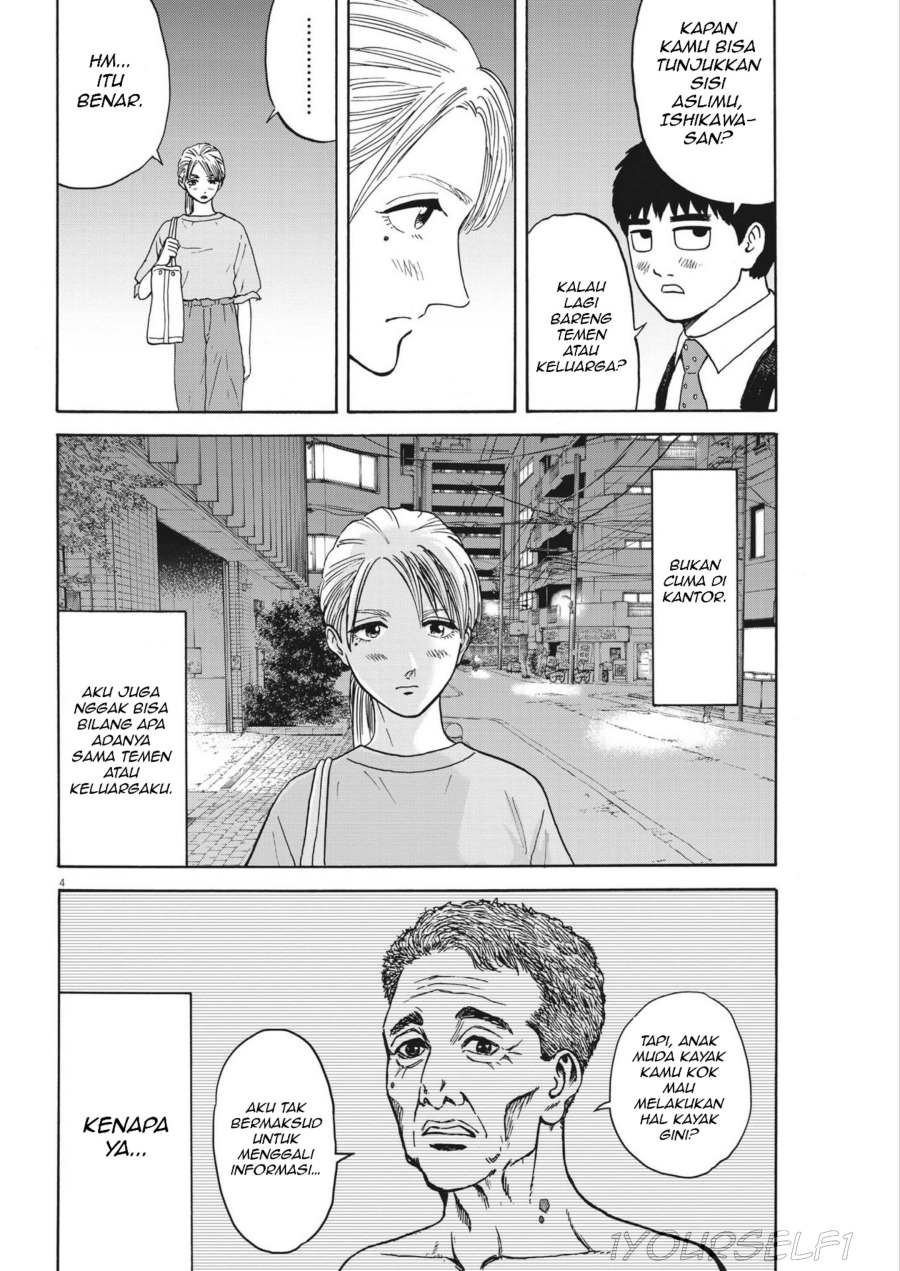 Robou no Fujii chapter 3