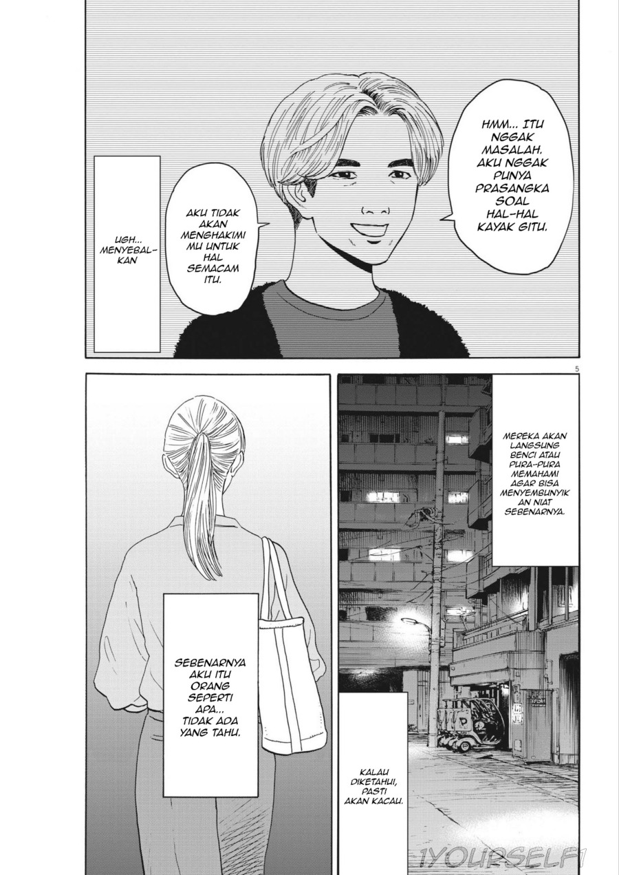 Robou no Fujii chapter 3