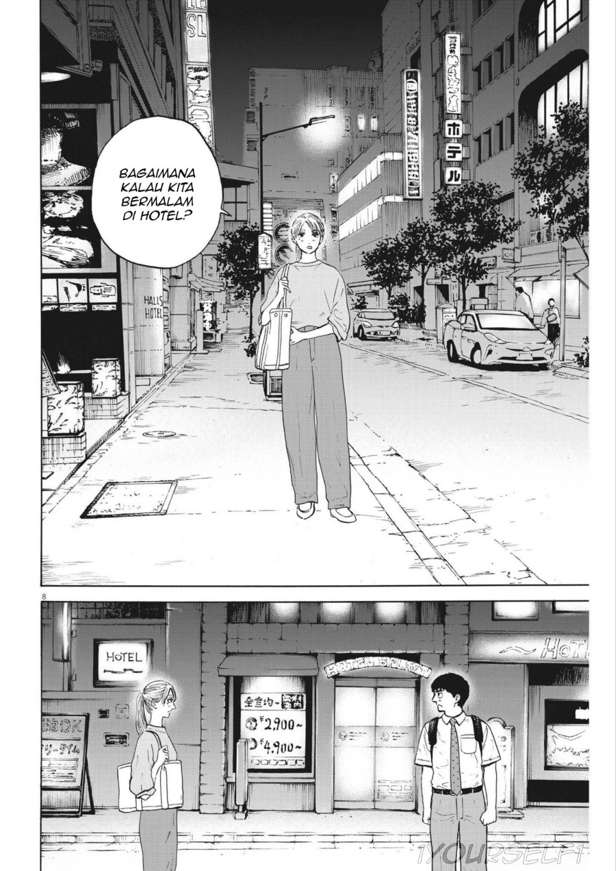 Robou no Fujii chapter 3