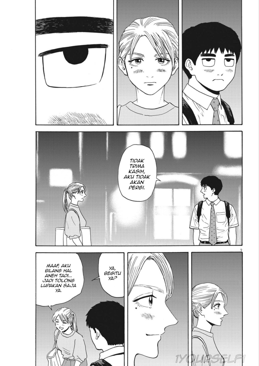 Robou no Fujii chapter 3