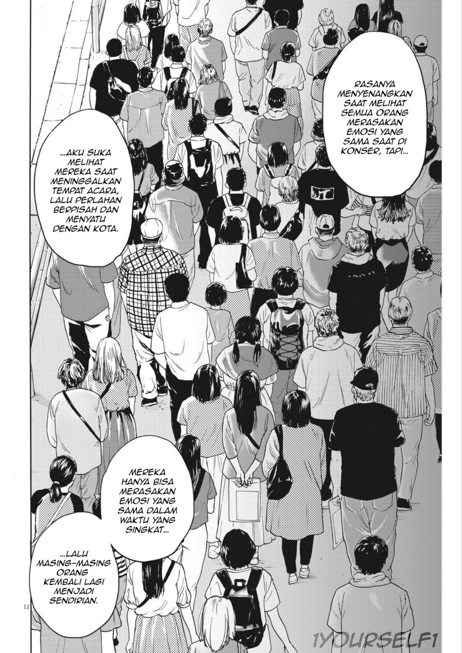 Robou no Fujii chapter 3