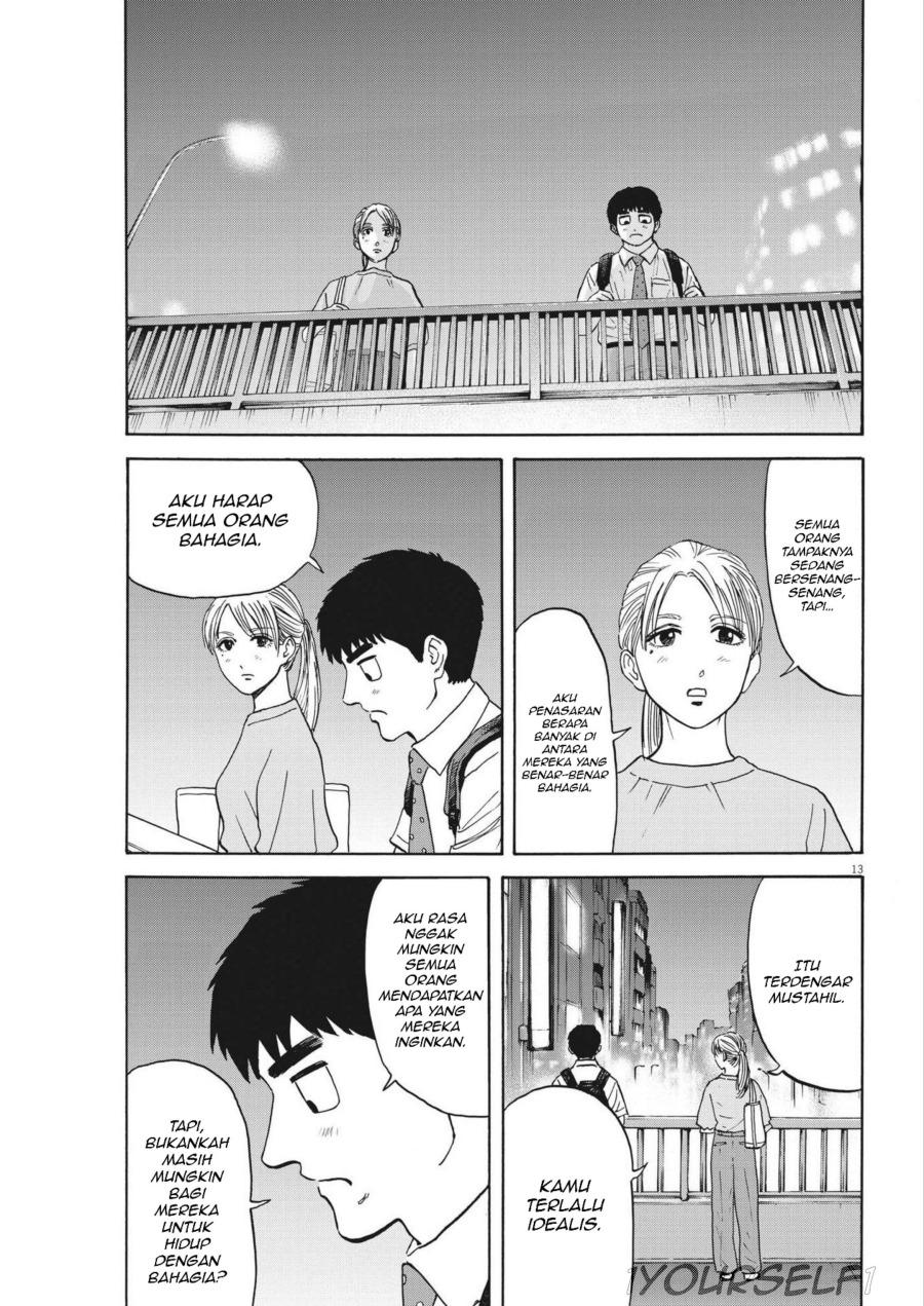 Robou no Fujii chapter 3