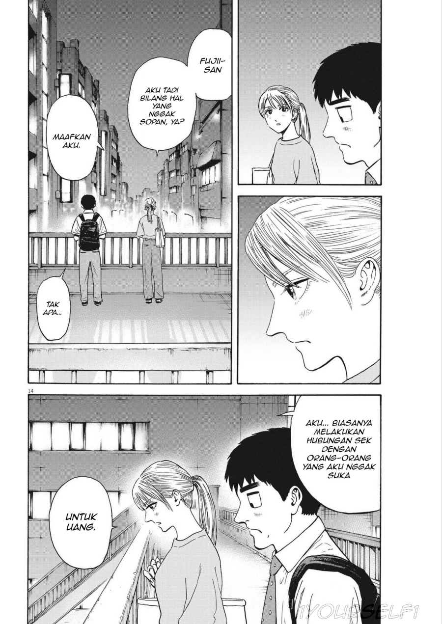 Robou no Fujii chapter 3