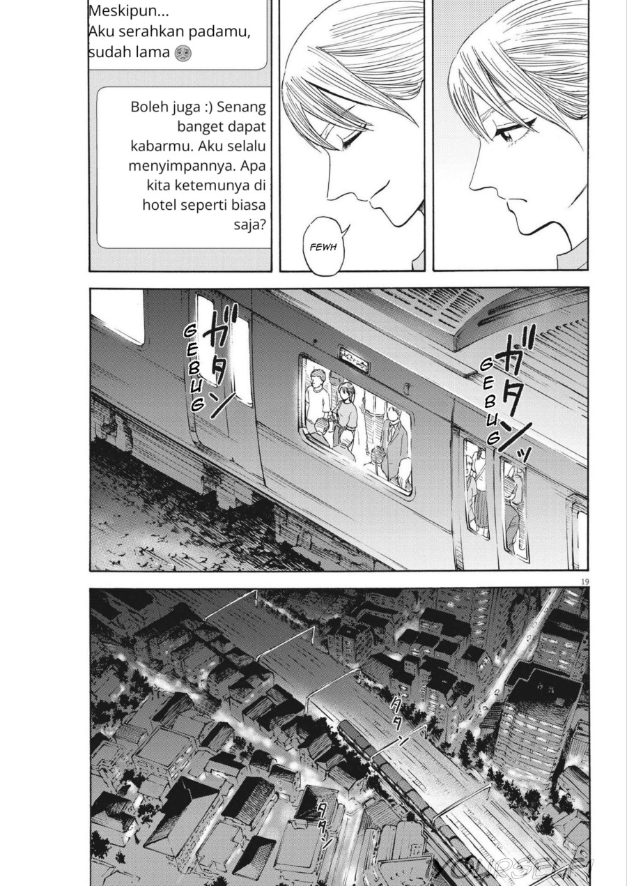 Robou no Fujii chapter 3