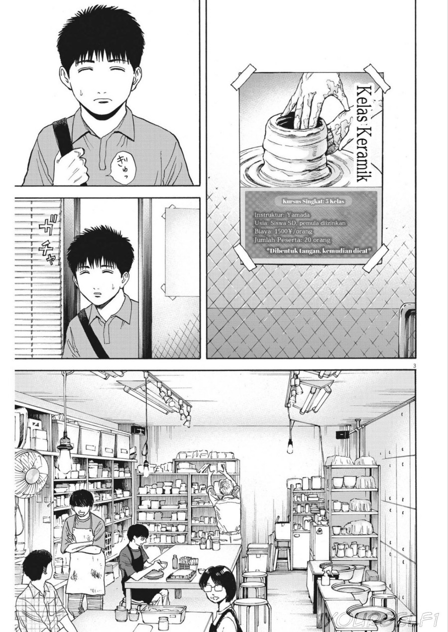 Robou no Fujii chapter 5