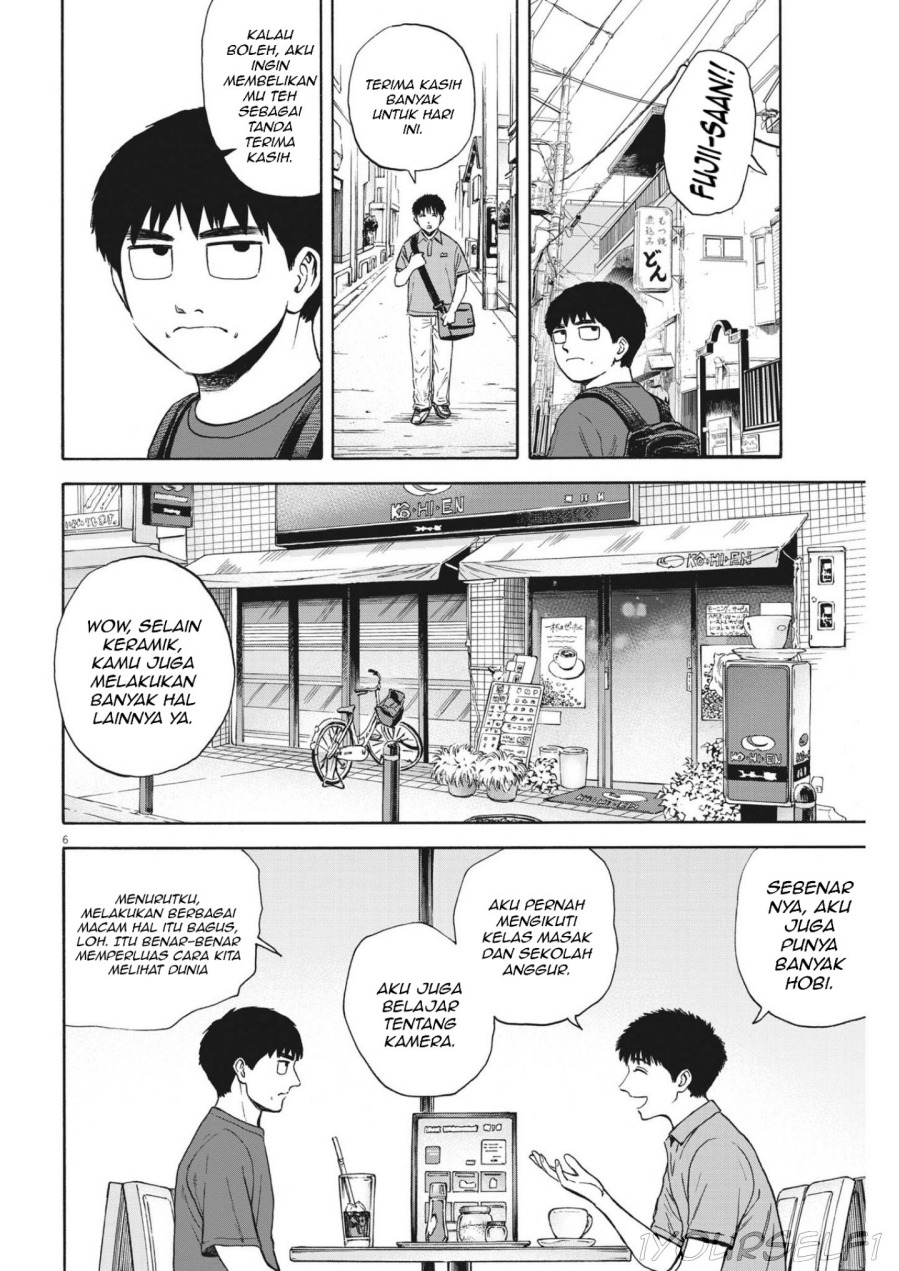 Robou no Fujii chapter 5