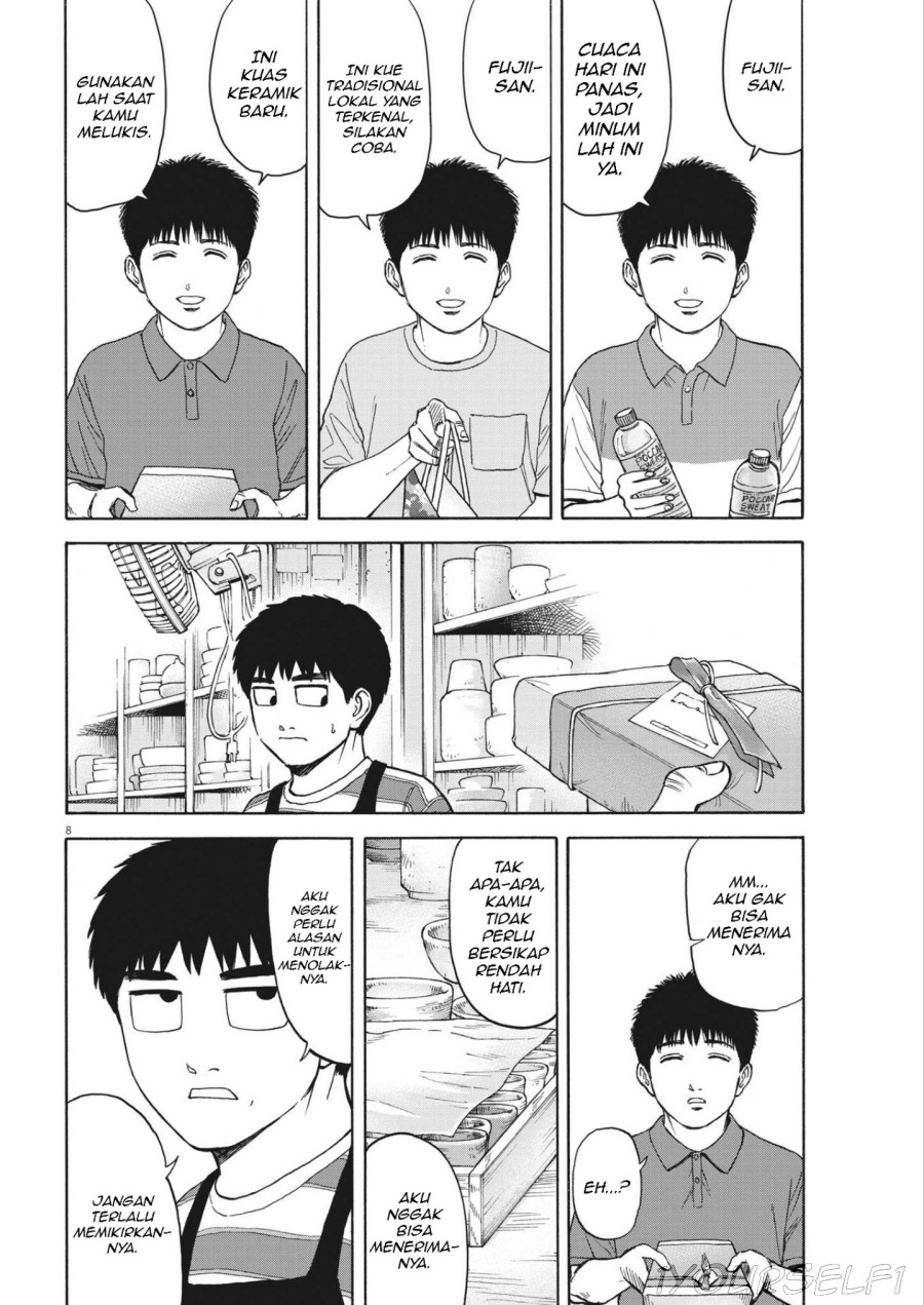 Robou no Fujii chapter 5