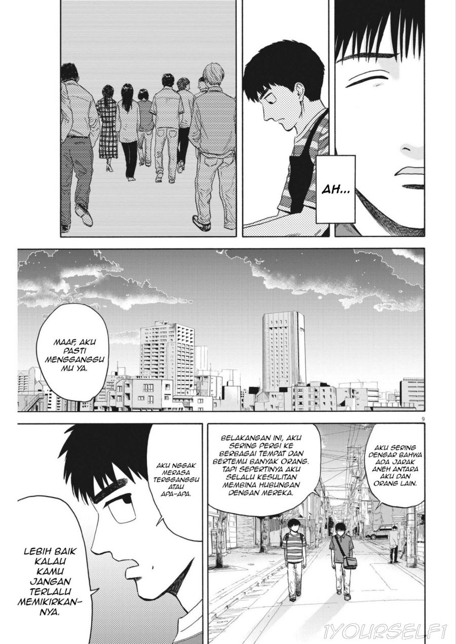 Robou no Fujii chapter 5