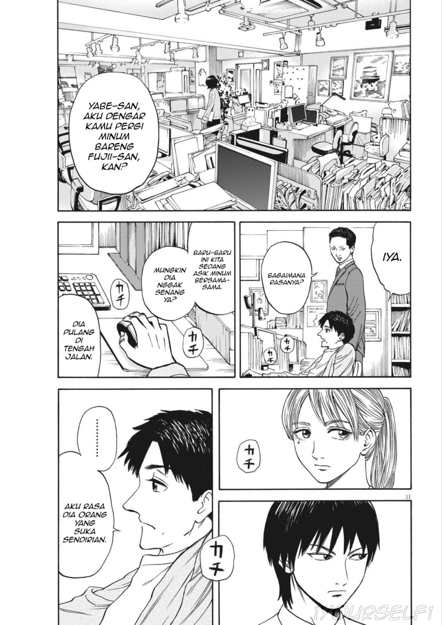 Robou no Fujii chapter 5