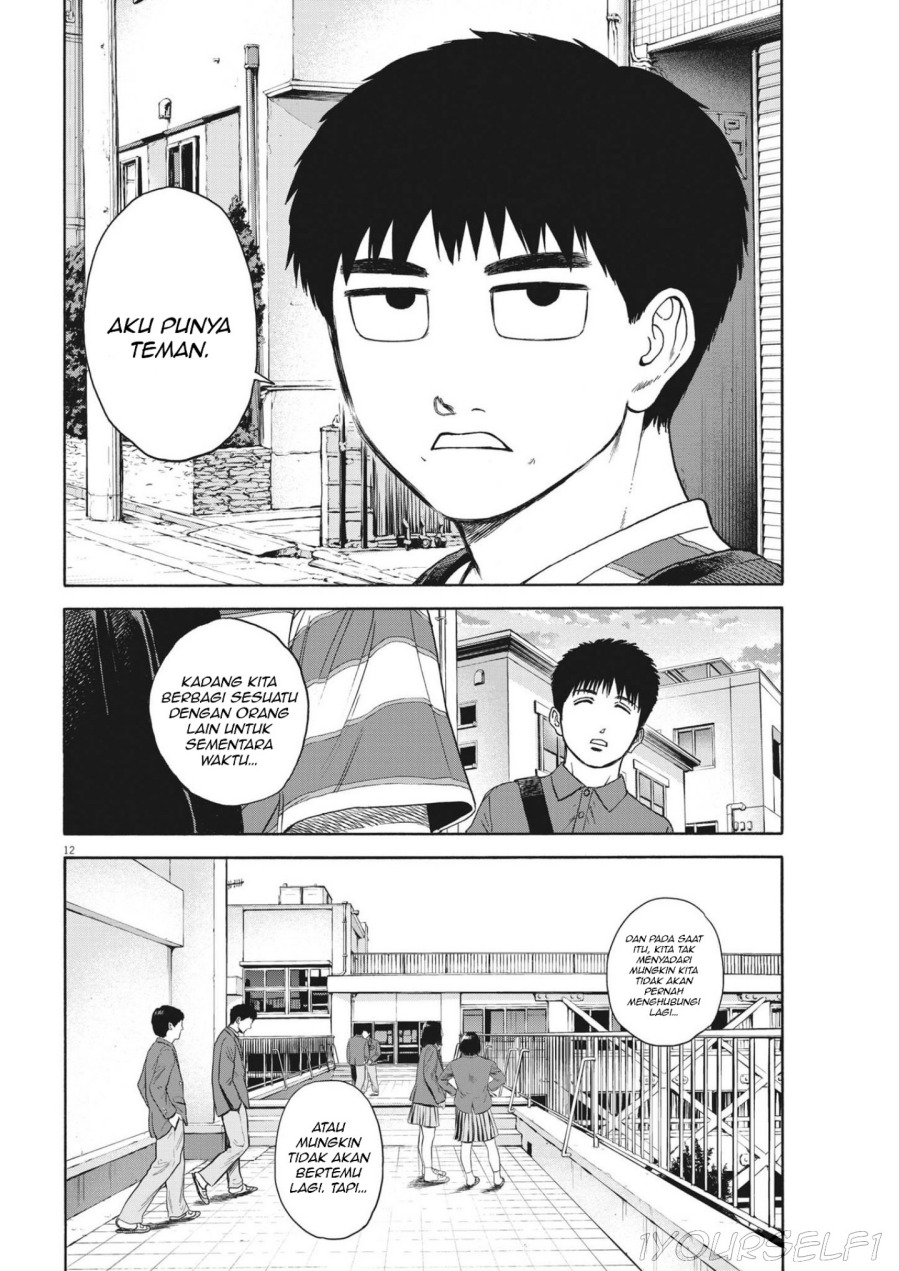 Robou no Fujii chapter 5