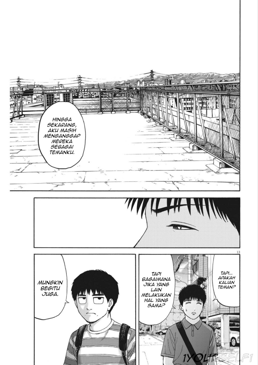 Robou no Fujii chapter 5