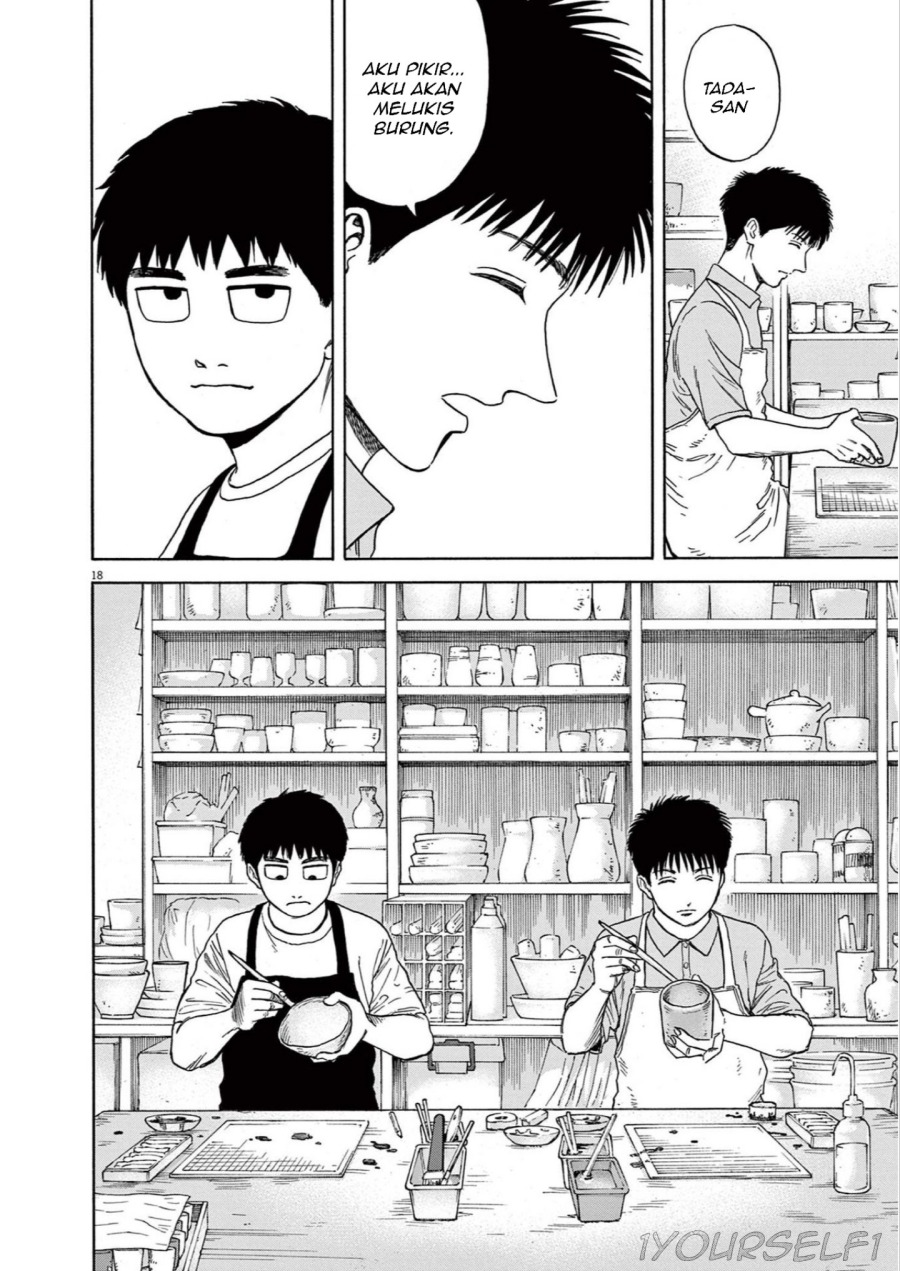 Robou no Fujii chapter 5
