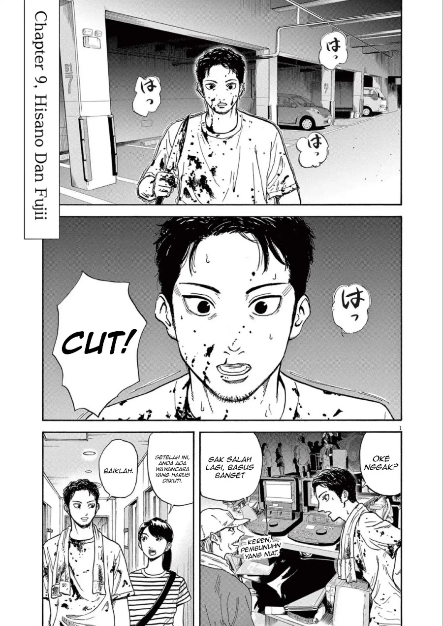 Robou no Fujii chapter 9