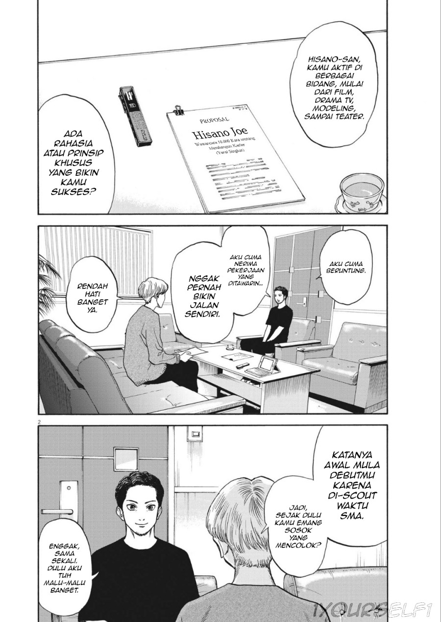 Robou no Fujii chapter 9