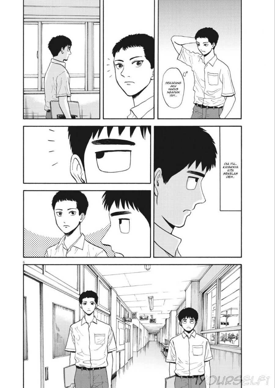 Robou no Fujii chapter 9