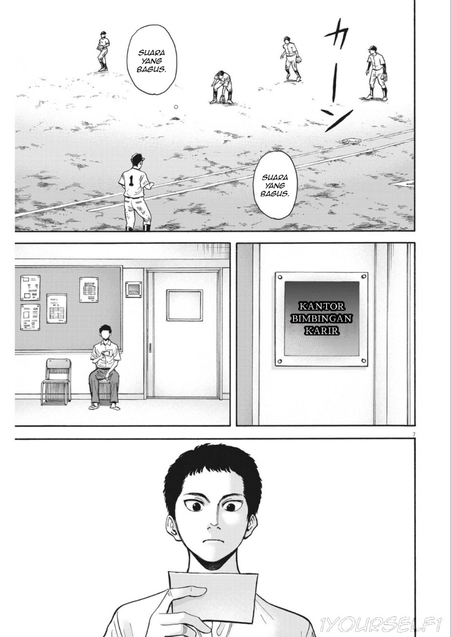 Robou no Fujii chapter 9