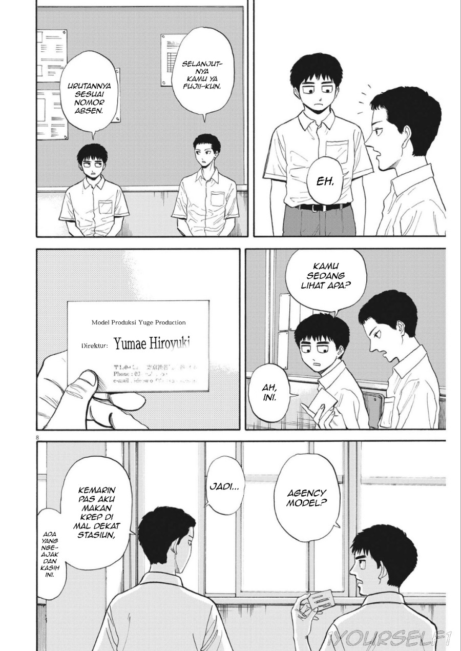 Robou no Fujii chapter 9