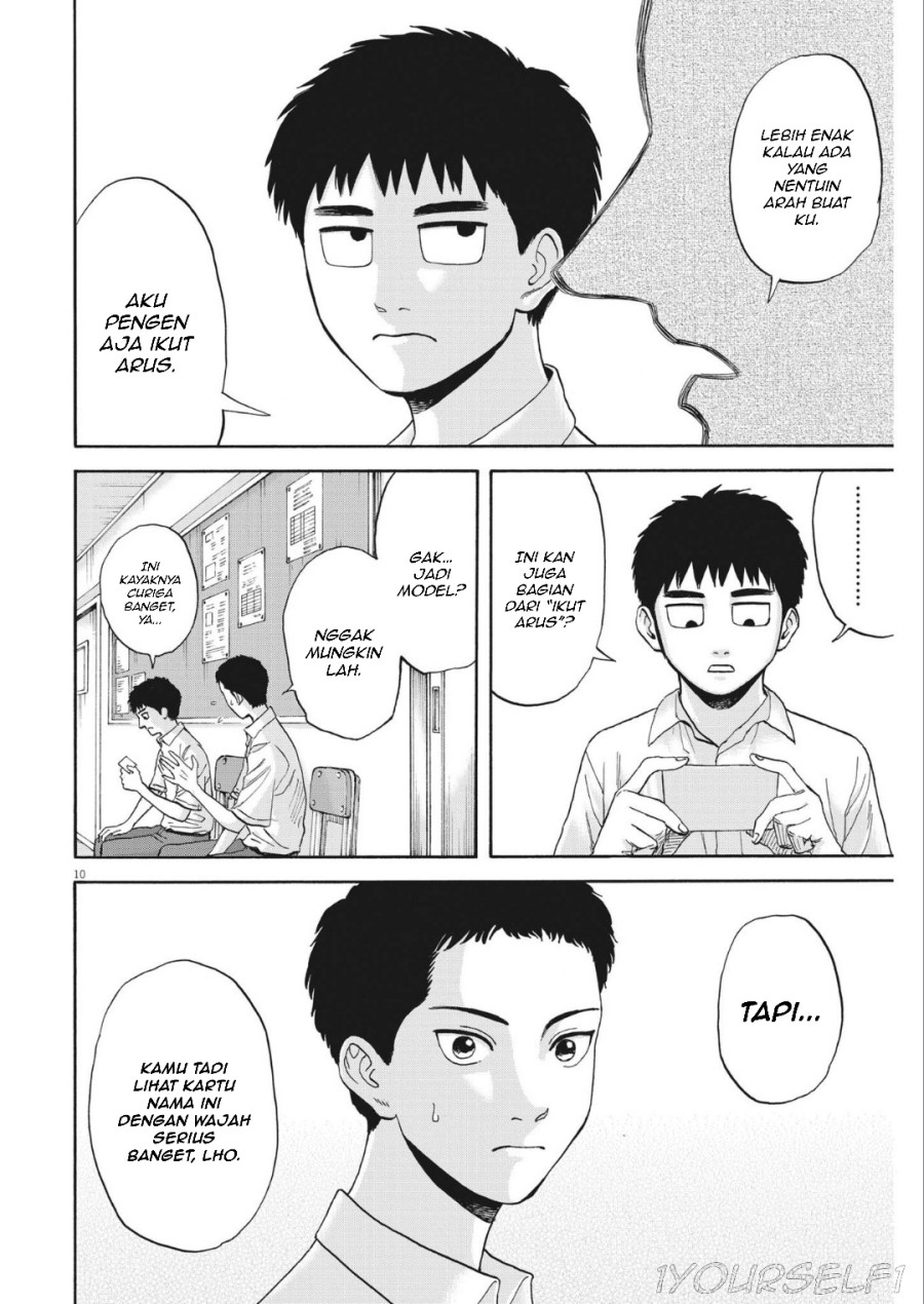 Robou no Fujii chapter 9