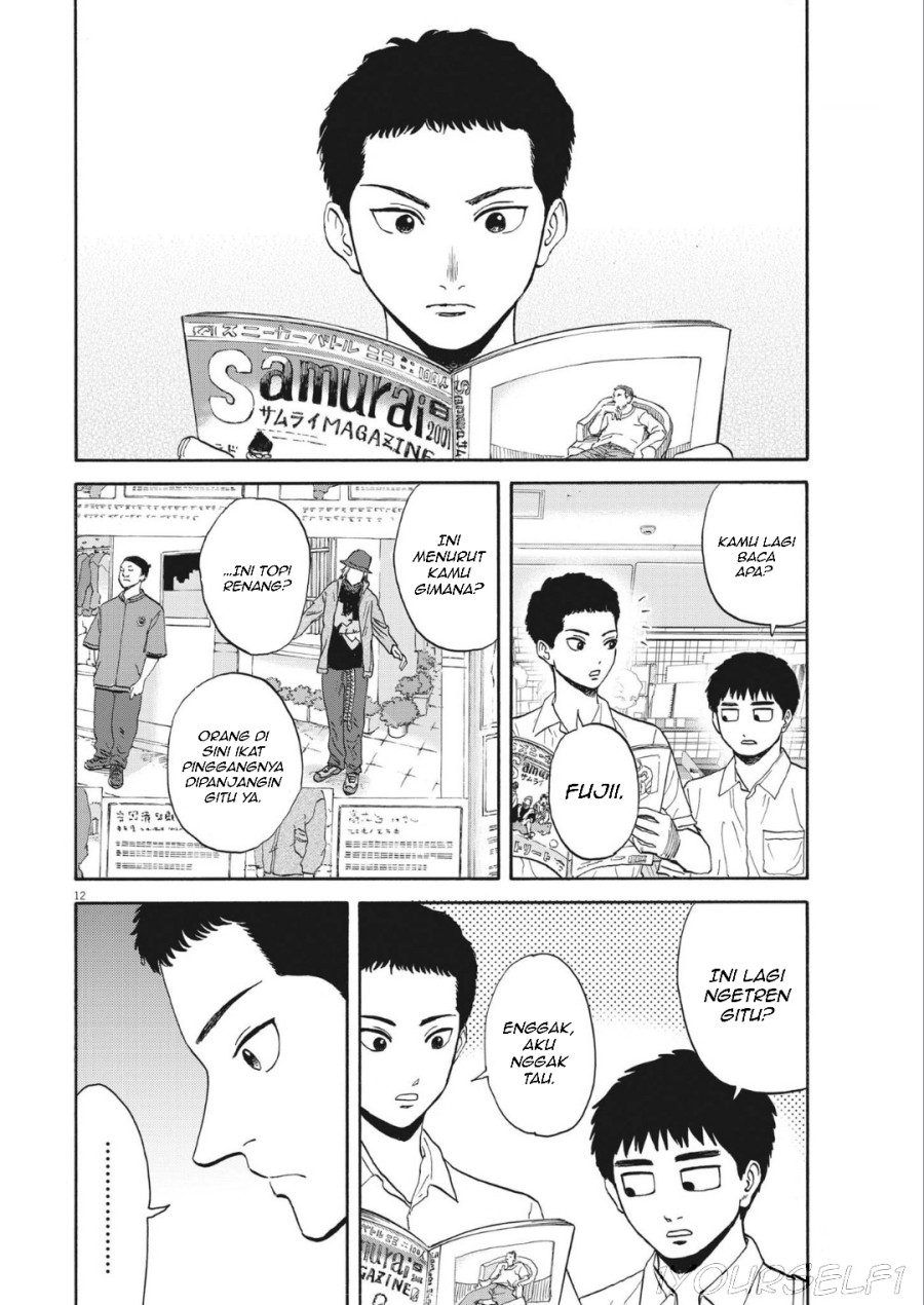 Robou no Fujii chapter 9