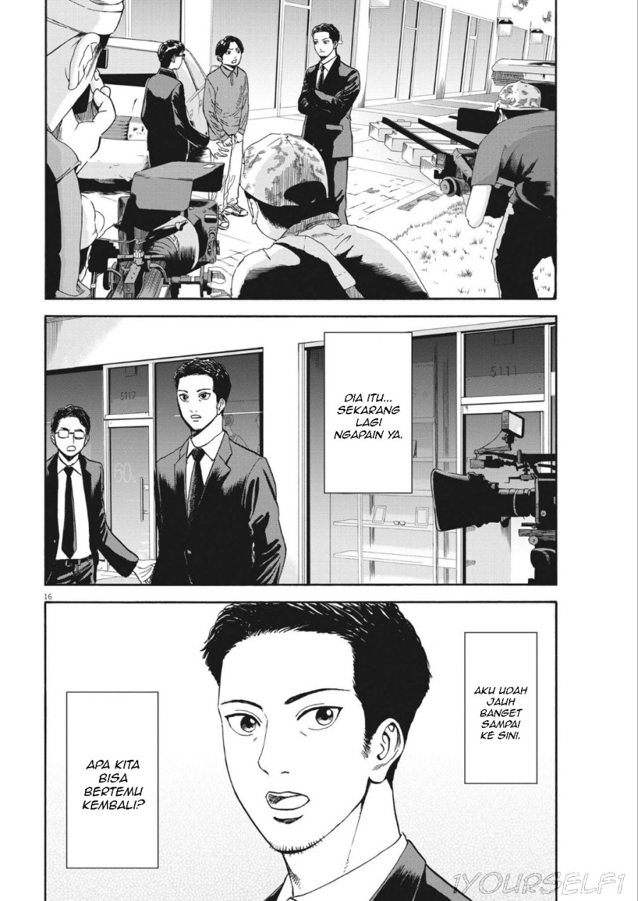 Robou no Fujii chapter 9