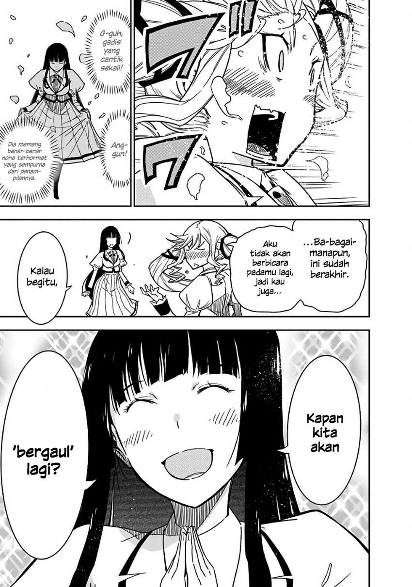 Rock Is a Lady’s Modesty chapter 2