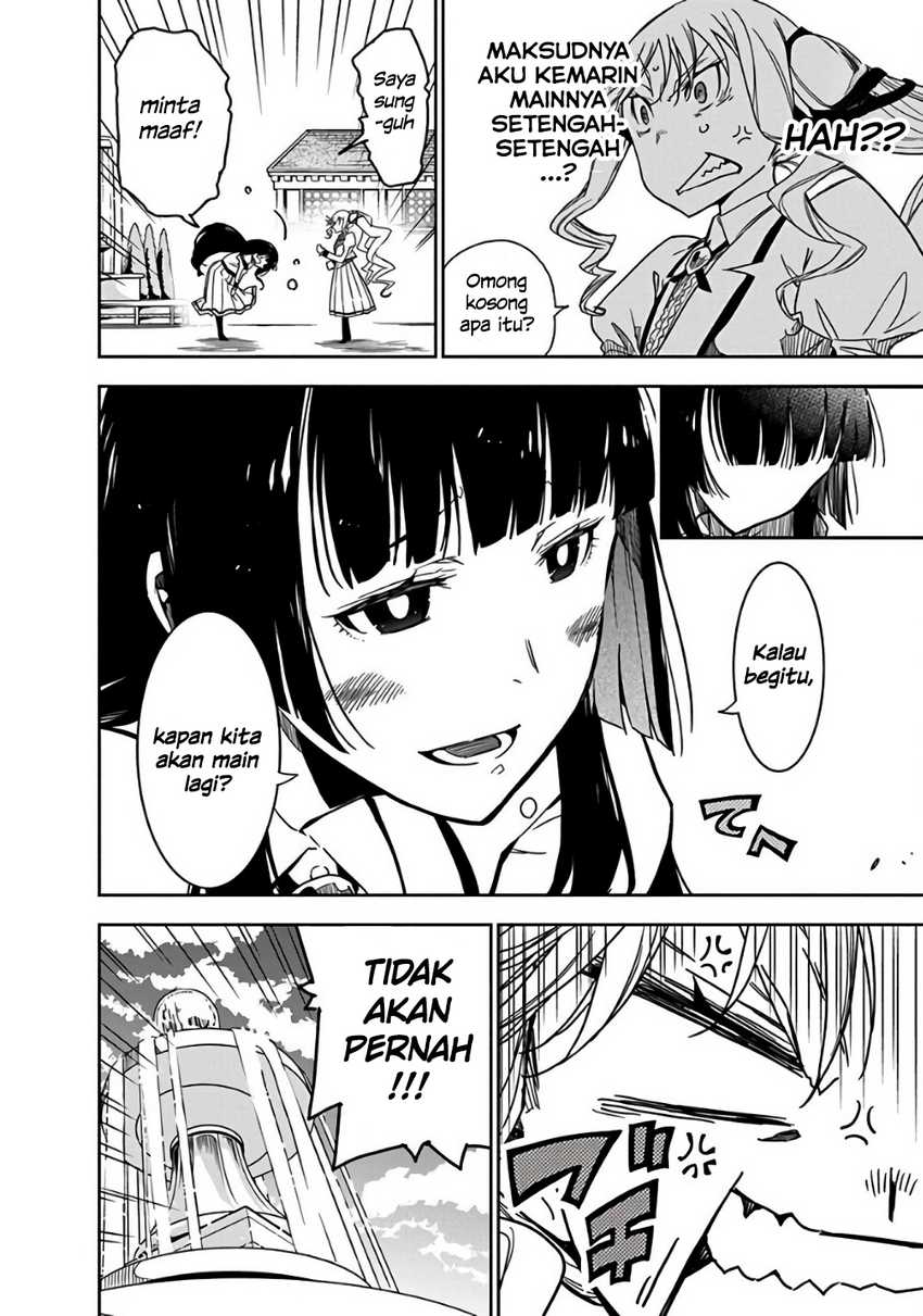 Rock Is a Lady’s Modesty chapter 2