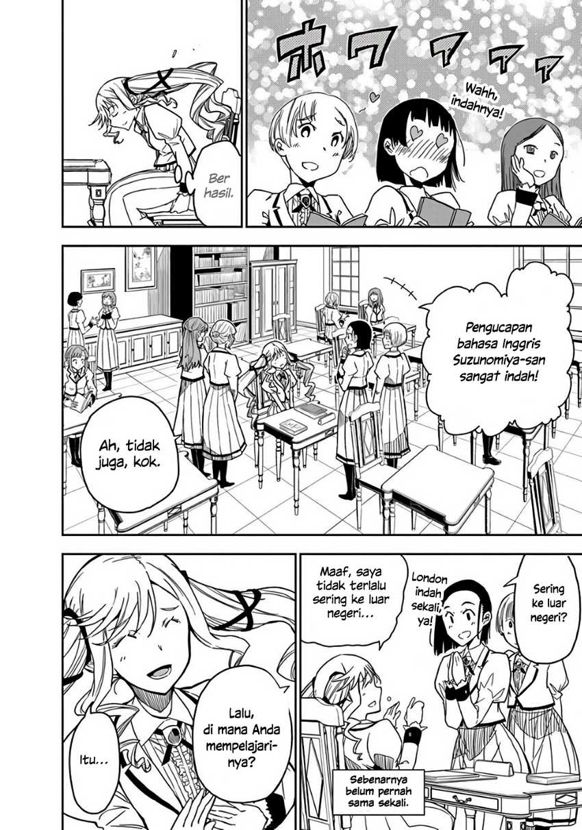 Rock Is a Lady’s Modesty chapter 2