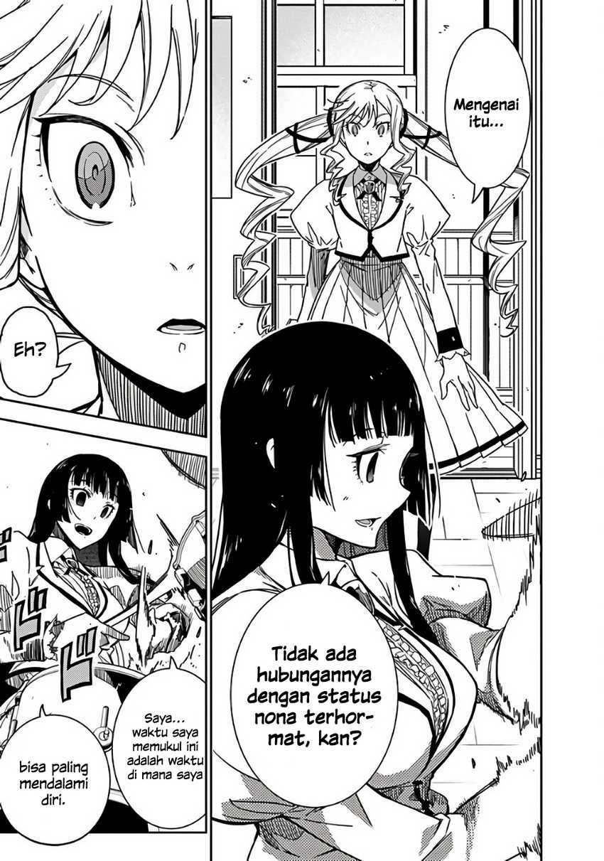 Rock Is a Lady’s Modesty chapter 2