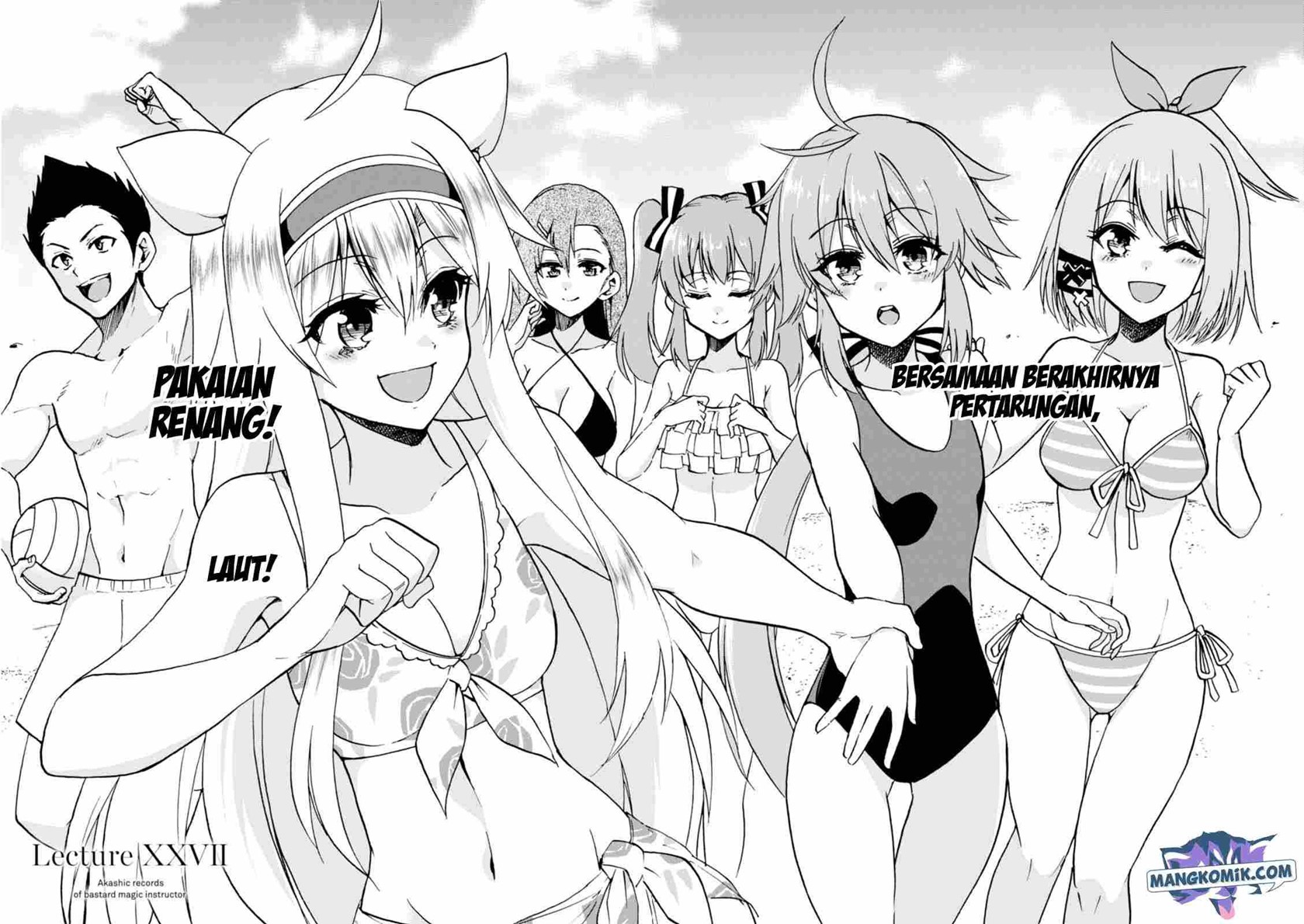 Roku de Nashi Majutsu Koushi to Kinki Kyouten chapter 27