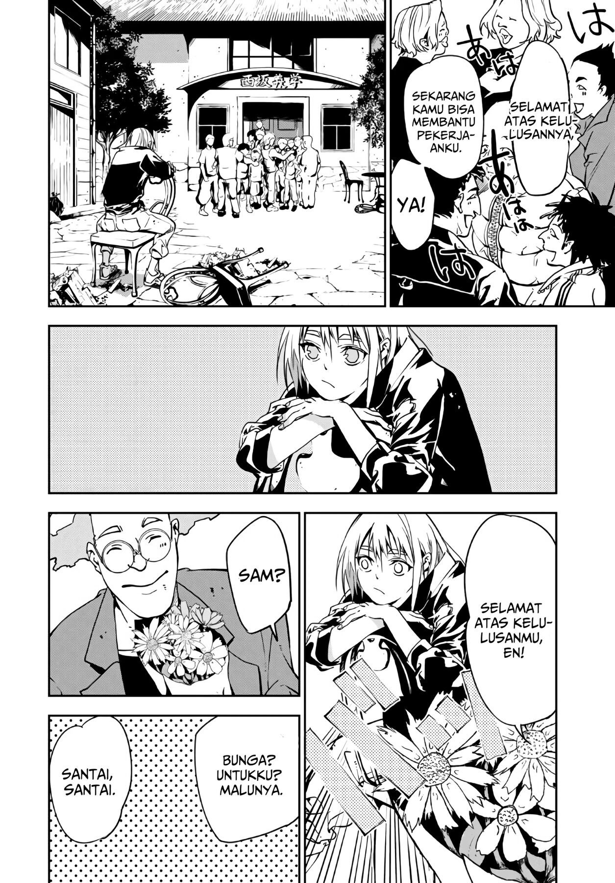 Rokudo Tosoki Chapter 01 Bahasa Indonesia