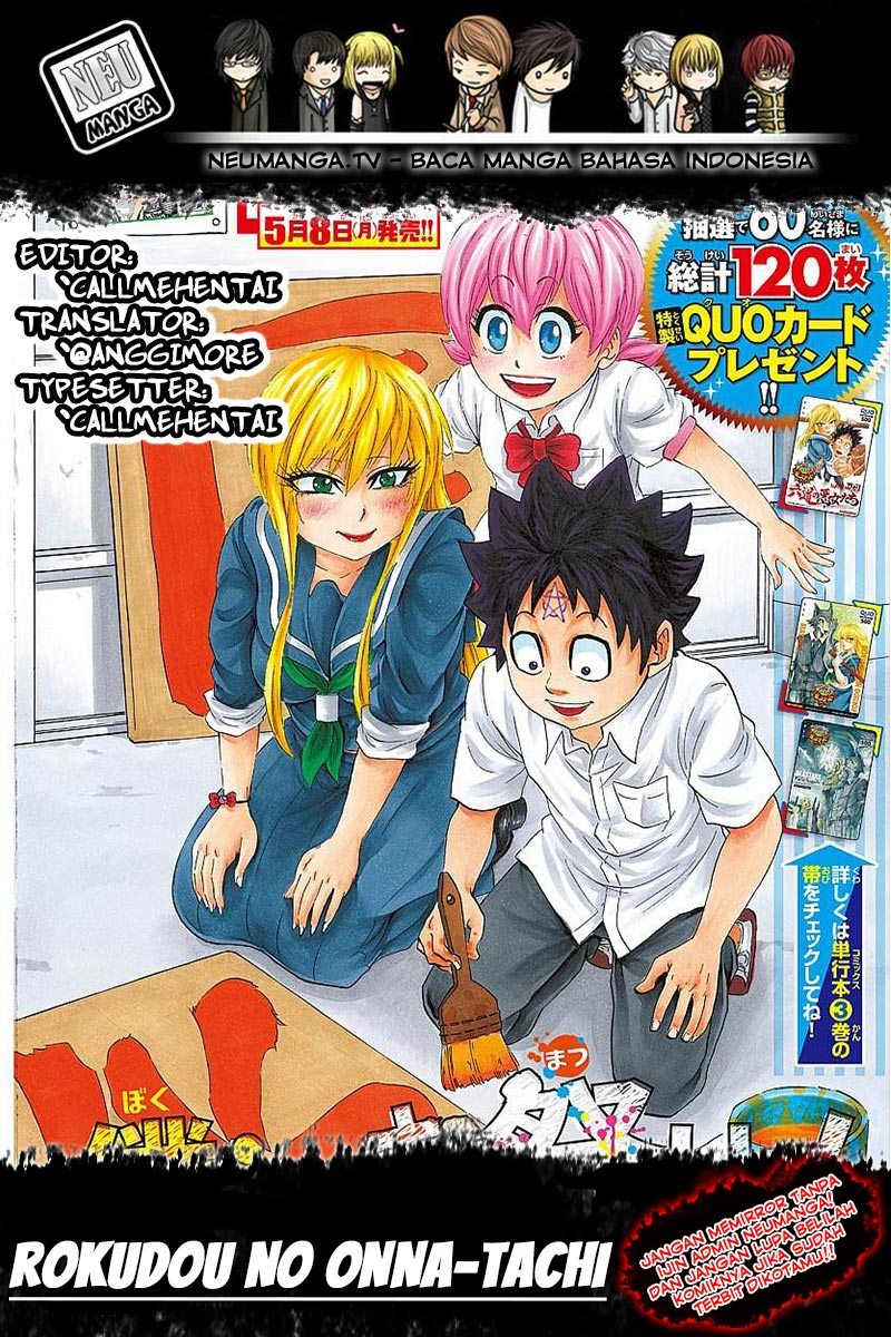 Rokudou no Onna-tachi Chapter 24 Bahasa Indonesia