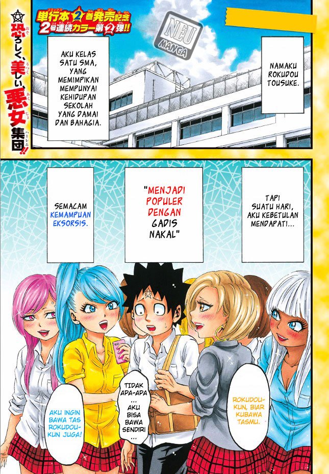 Rokudou no Onna-tachi Chapter 31 Bahasa Indonesia