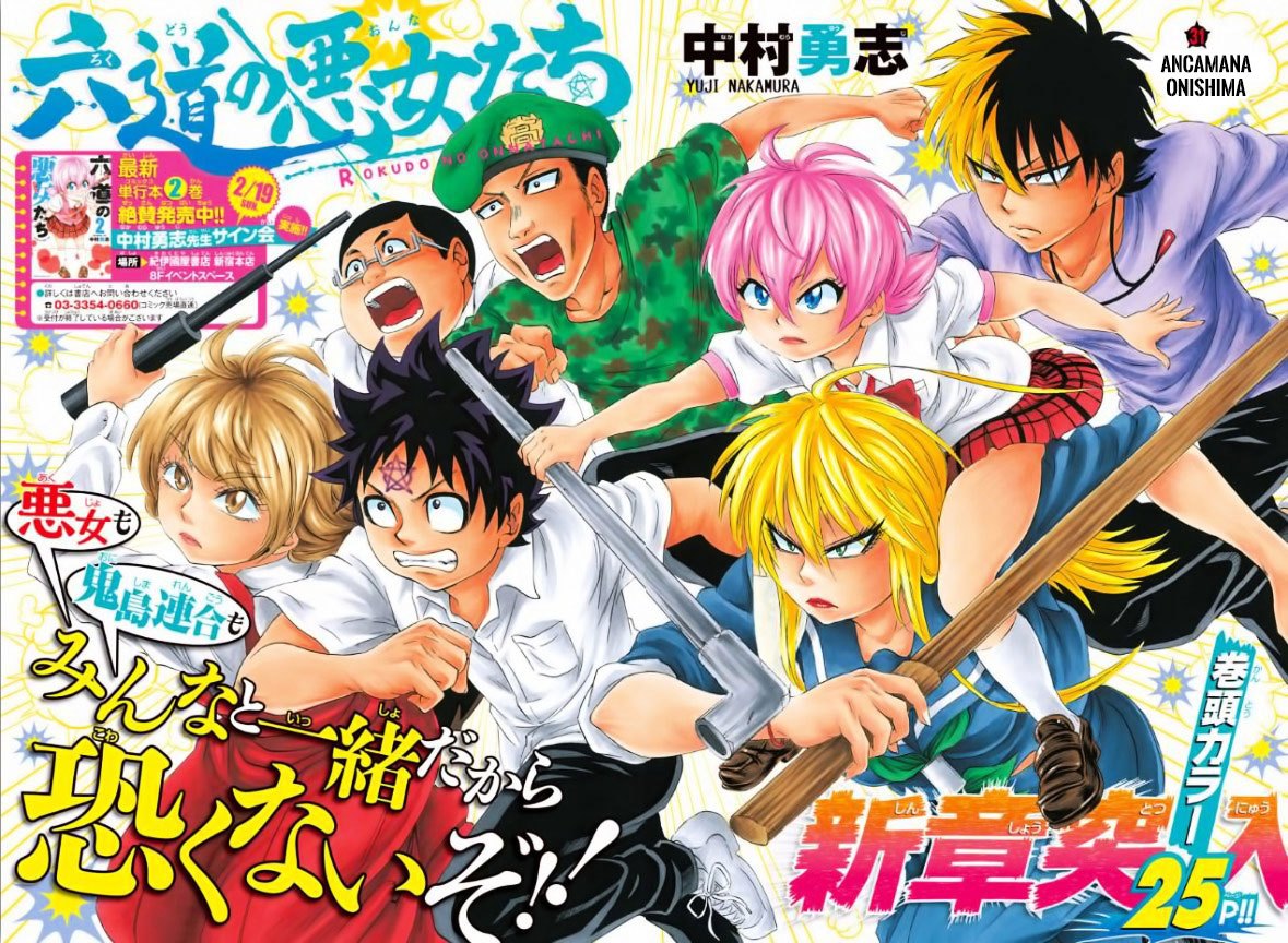 Rokudou no Onna-tachi Chapter 31 Bahasa Indonesia