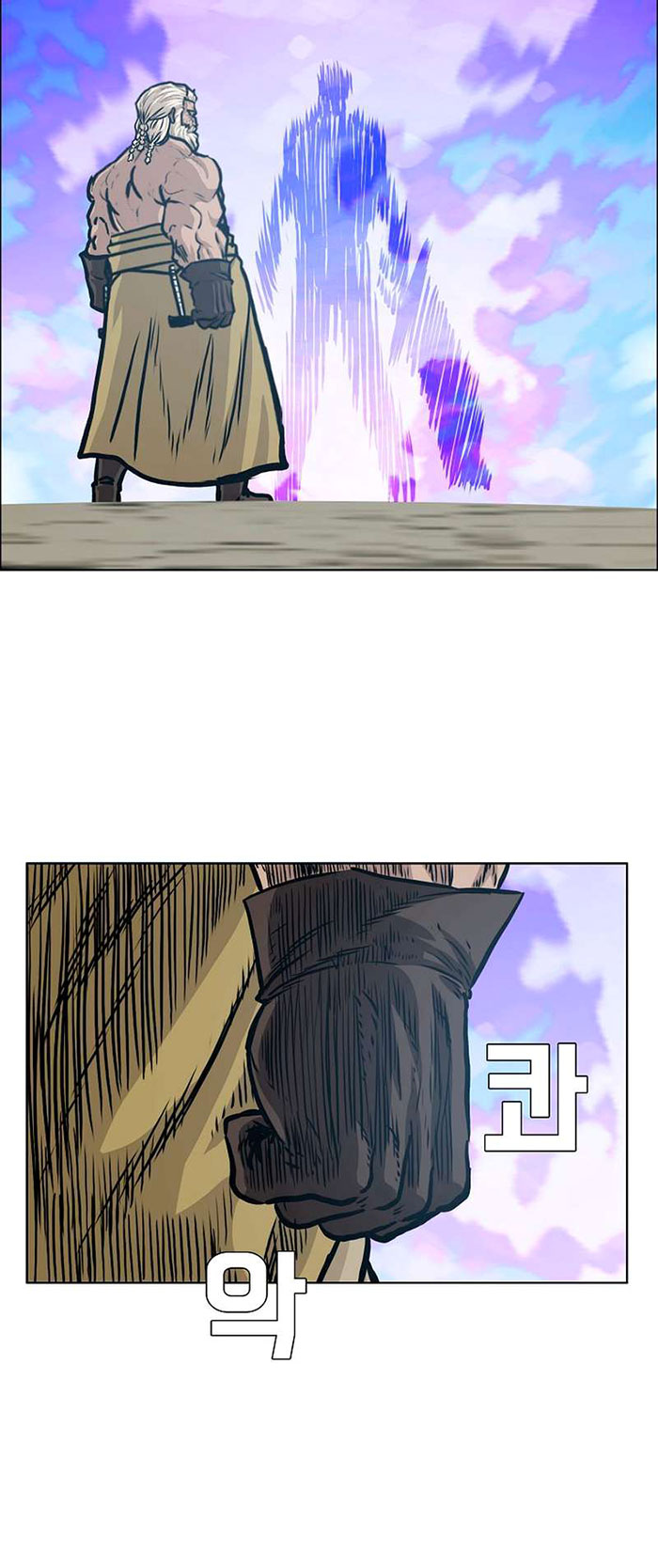 Rooftop Sword Master chapter 97