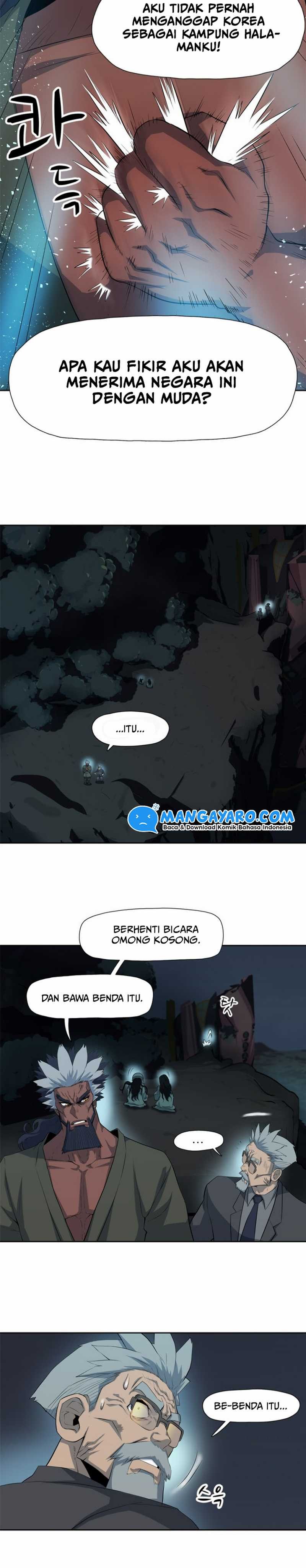 Rooftop Sword Master : Arachi The First Irregular chapter 8