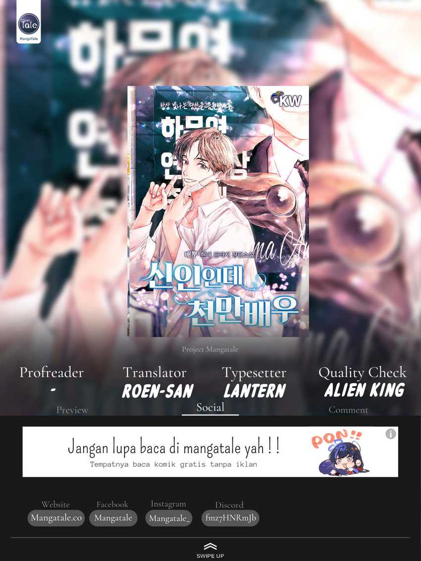 Rookie but One-In-A-Million Actor chapter 15