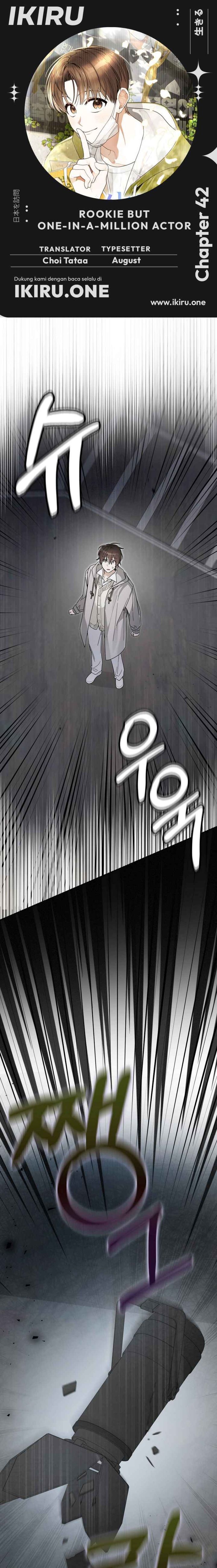 Rookie but One-In-A-Million Actor chapter 42