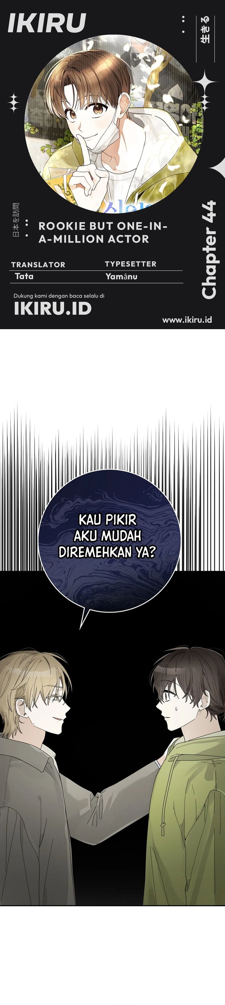 Rookie but One-In-A-Million Actor chapter 44
