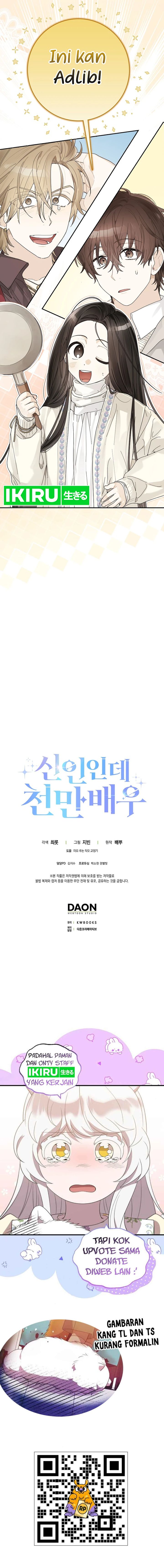 Rookie but One-In-A-Million Actor chapter 44