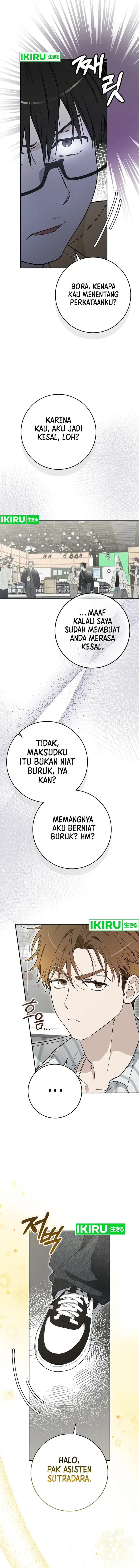 Rookie but One-In-A-Million Actor chapter 57