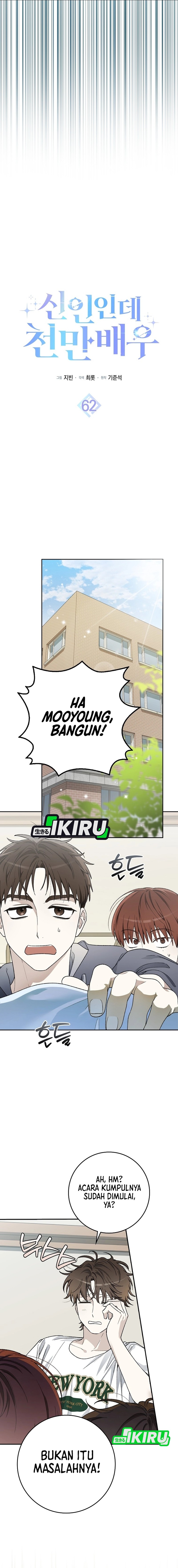 Rookie but One-In-A-Million Actor chapter 62