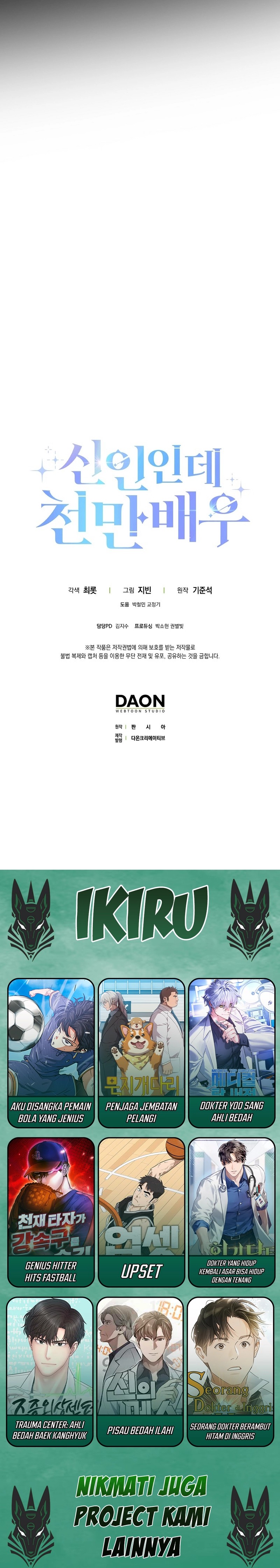 Rookie but One-In-A-Million Actor chapter 62