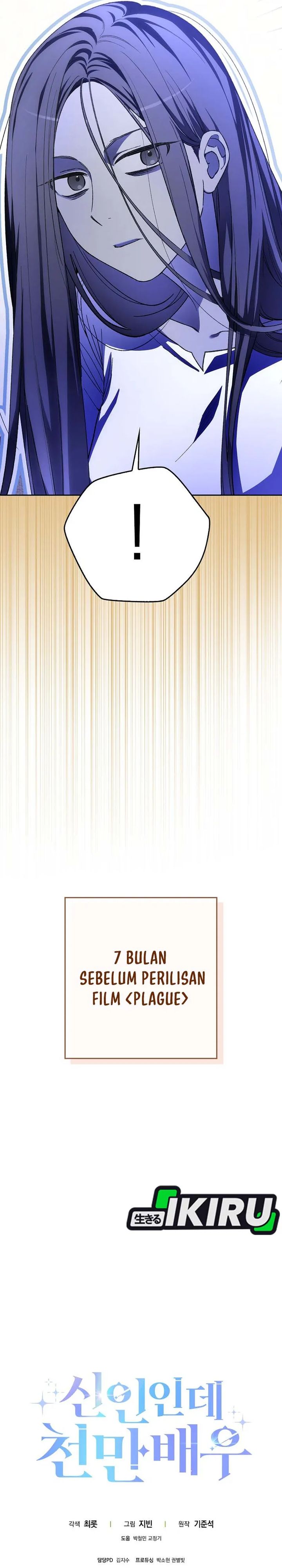 Rookie but One-In-A-Million Actor Chapter 66 Bahasa Indonesia