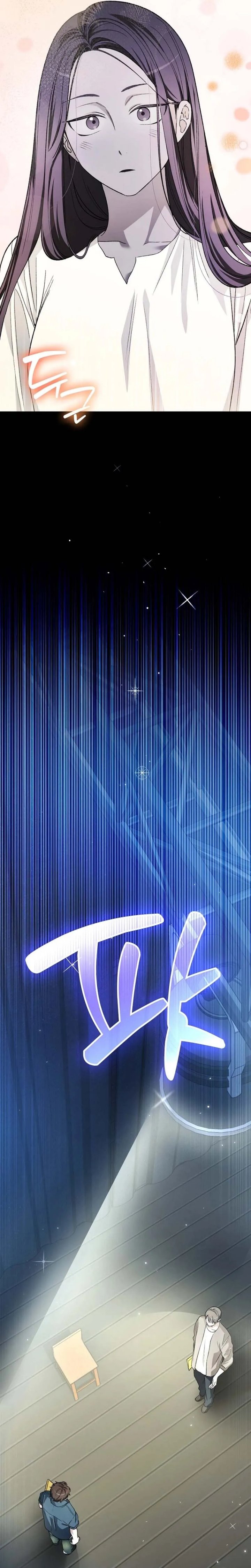 Rookie but One-In-A-Million Actor chapter 67