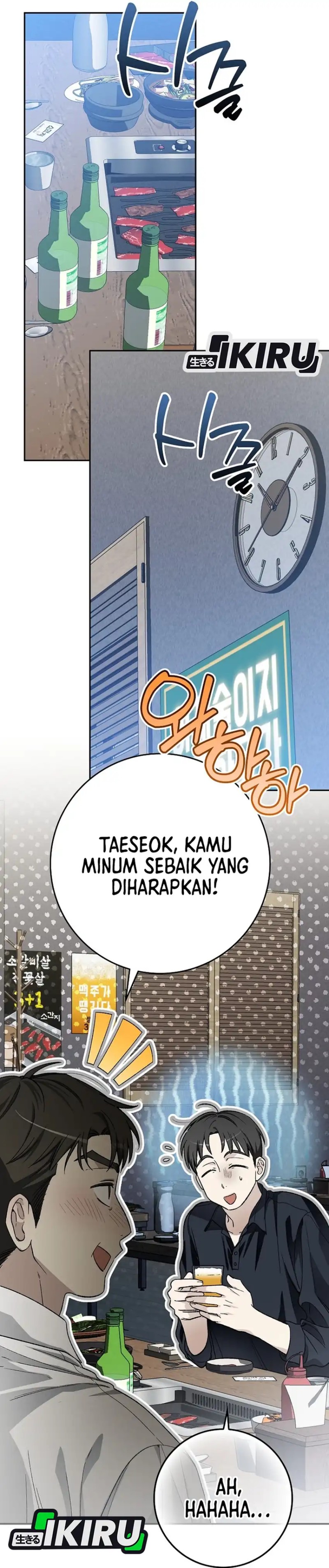 Rookie but One-In-A-Million Actor Chapter 69 Bahasa Indonesia