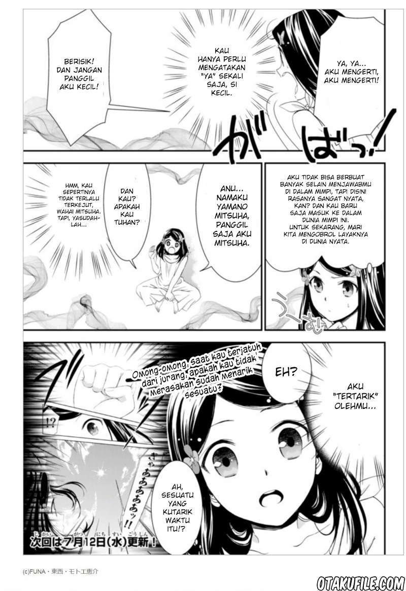 Rougo ni Sonaete Isekai de 8 man-mai no Kinka o Tamemasu chapter 2