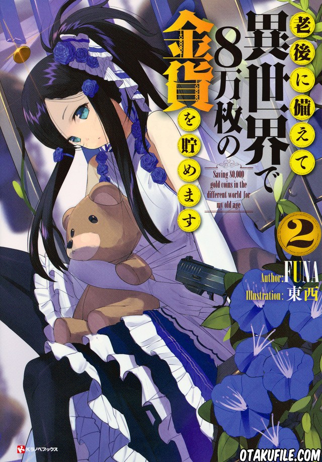 Rougo ni Sonaete Isekai de 8 man-mai no Kinka o Tamemasu chapter 17