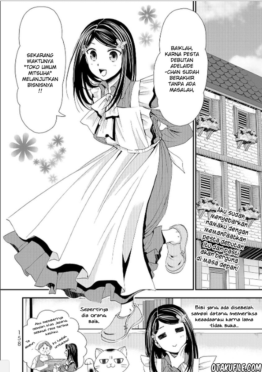 Rougo ni Sonaete Isekai de 8 man-mai no Kinka o Tamemasu chapter 17