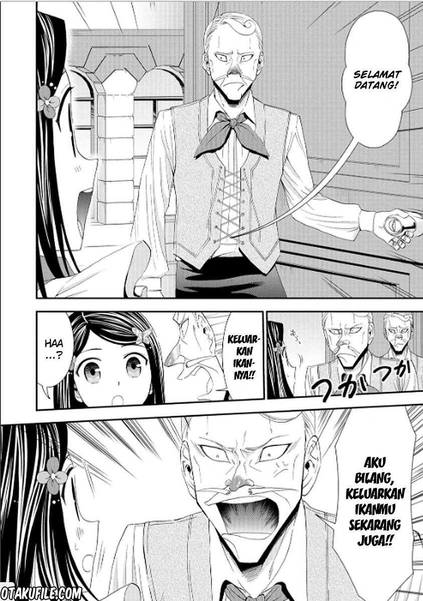 Rougo ni Sonaete Isekai de 8 man-mai no Kinka o Tamemasu chapter 17