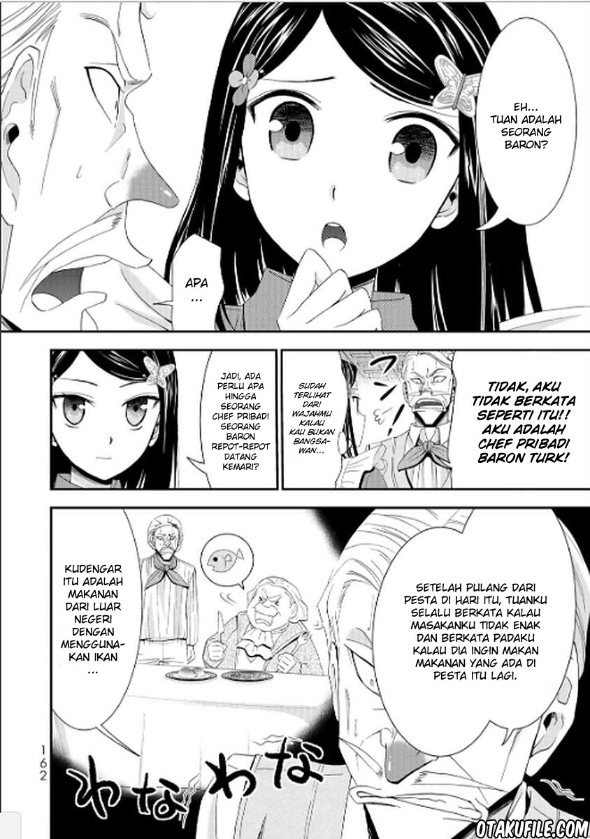 Rougo ni Sonaete Isekai de 8 man-mai no Kinka o Tamemasu chapter 17